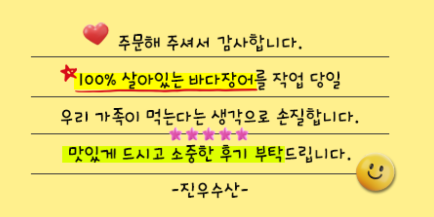 오랜 경험과 노하우로 최고의 장어만 선별 해 판매하고 있습니다. 고객 한분 한분의 식탁에 건강과 만족을 드리겠습니다.